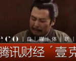 Ϊʲô˹һӣǺ