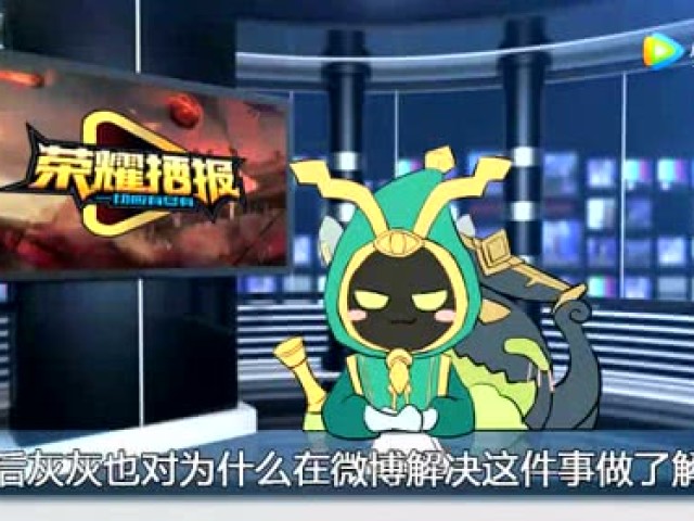 频 最新娱乐资讯八卦 王者克格勃微信公众号文