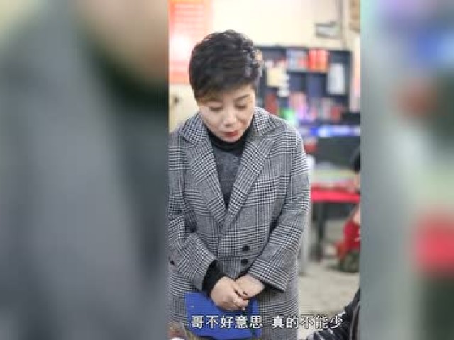 大哥这么大阵势，几块钱至于吗