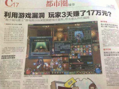 DNF:十周年庆奶妈手办预约发售 韩服还送全新