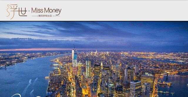 光大证券中国宏观经济月度数据手册(2016年6