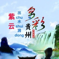 紫云上传视频的个人频道