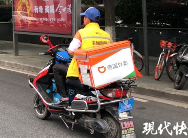 基于安卓9.0：华为新系统曝光