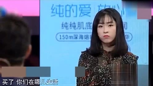 二次元女博士牵手年薪百万的清华学霸,妈妈感
