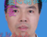 吴亦凡亲生父亲疑曝光 被指是“学界大牛”