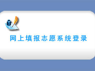 聚焦2018四川高考