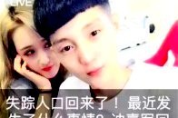 仙洋启程聊城,将会参加吴迪婚礼!天佑借钱王小