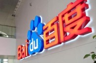 百度回A成第二家CDR企业,港股概念股提前布