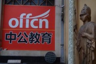 亚夏汽车成近期最妖股票,14天12个涨停板,就等