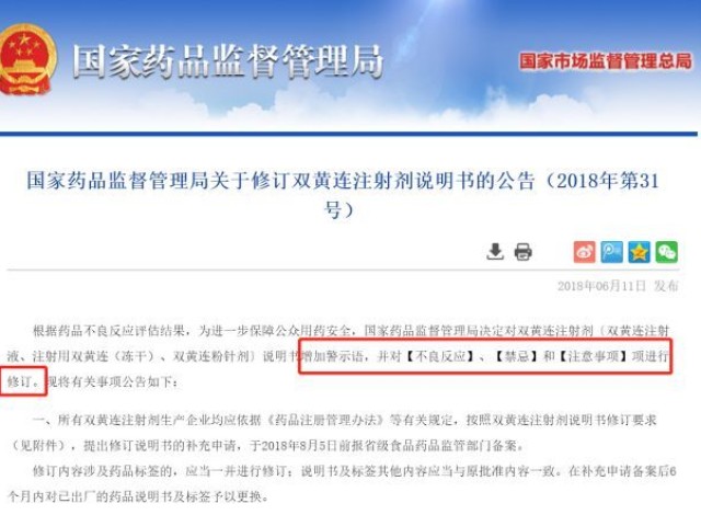 高通：5G将使中国厂商颠覆苹果三星