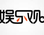从蜡笔小新到“京城四瘫”，懒人也有专属的小确幸
