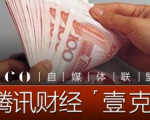 ȫ34Ҫƽн7233Ԫ Ϻô