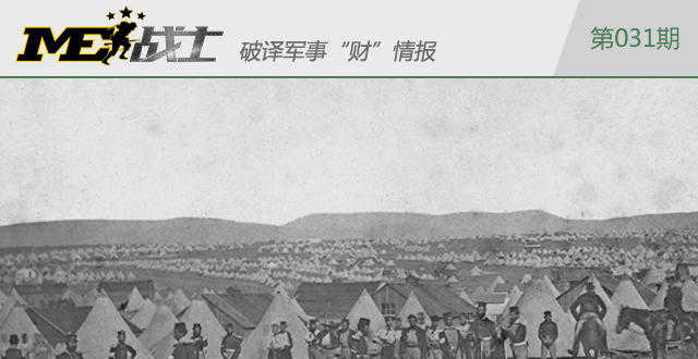 俄土打架影响晚清国运？美国趁机捡便宜