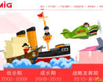明家联合被曝靠制造病毒牟利 中国受害手机每天超6.3万