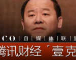 统计局难得上了个大头条 却生生被曲解了