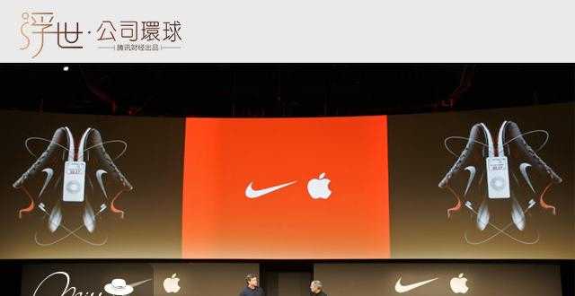 库克成了别人家的首席独董 咋回事？