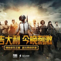 搞笑吃鸡视频,再也不敢钓鱼了