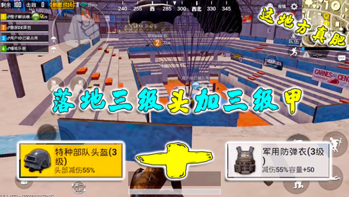 CF手游小岛:全服最厉害的平民神装,土豪玩家