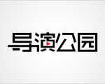 告诉我哪里看不懂！给你全面解锁《寒战2》