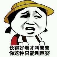 低调富二代和二货男相亲!却被二货男嫌弃了!