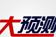 大预测: 小米CDR发行申请上会审核 仅一只新股