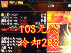 DNF 西海岸更新枪剑士 暗刃、特工、能源专家