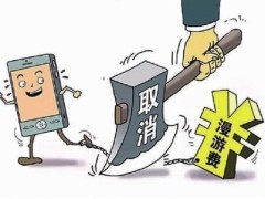 ofo取消信用免押金 需购买95元福利包