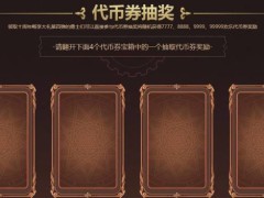 DNF:十周年庆奶妈手办预约发售 韩服还送全新