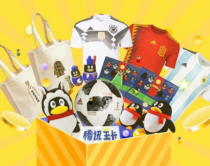 玩小游戏赢2018世界杯球星签名足球、球衣!你