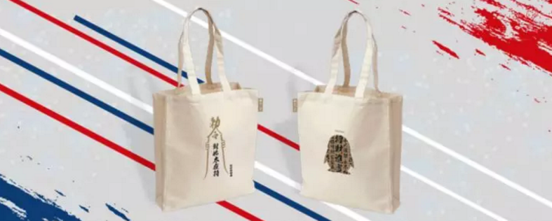 玩小游戏赢2018世界杯球星签名足球、球衣!你