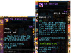 DNF:十周年武器装扮外观完爆追忆巨龙装扮,没