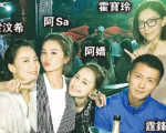 霍汶希还有个双胞胎妹妹 Twins为真Twins庆生