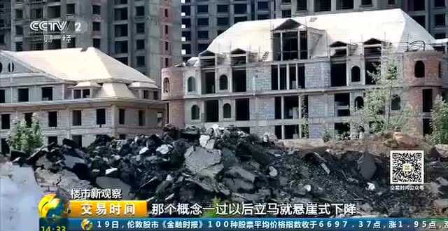 一个楼盘仅有3户入住！这个国家级新区怎么了？