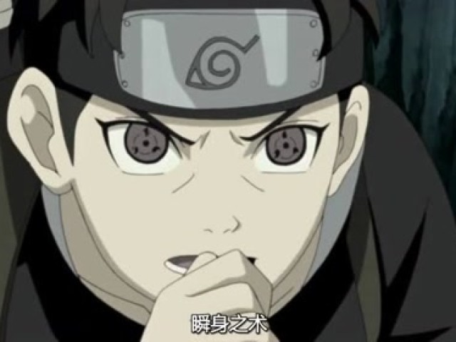 宇智波止水的瞬身之术,到底是怎样的原理?