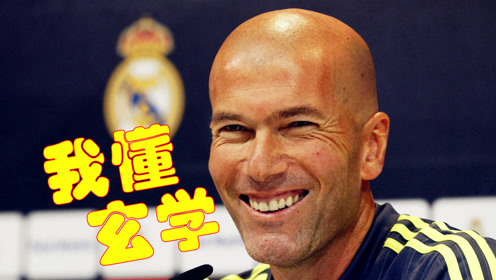 世界杯足球赛开战,好好看球有干扰,伪基站发送