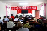 湖南公布扫黑除恶举报方式!重点打击这些人…