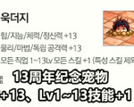 news-title-pic