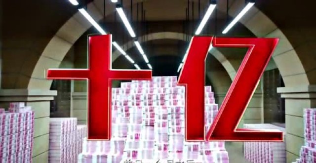 凌源金麓国际影城7月27日《西虹市首富》是金