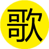 乡下大叔唱网络歌曲《嘴巴嘟嘟》比嘟嘟姐唱得