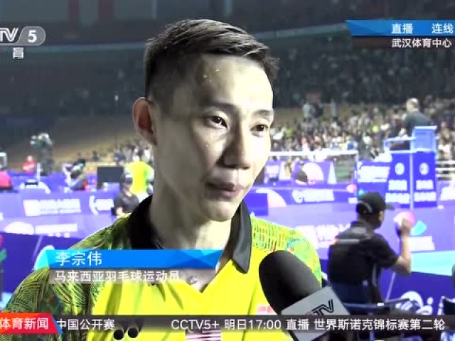 体育早报：乐福4年1.2亿续约骑士 巴萨签约巴西新星马尔科姆