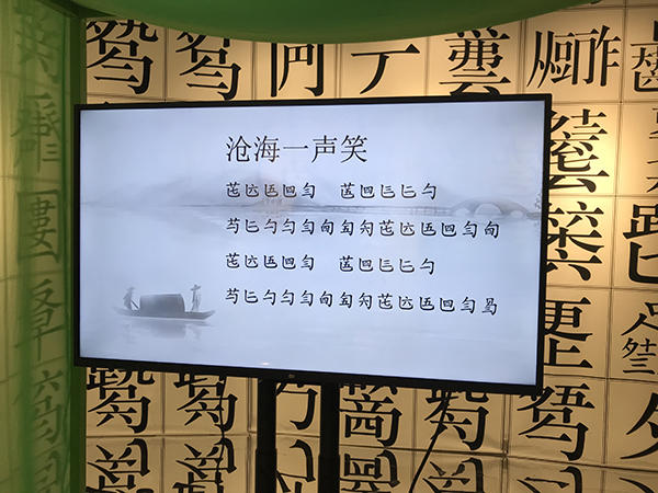 古琴沧海曲谱_沧海一声笑古琴曲谱(3)