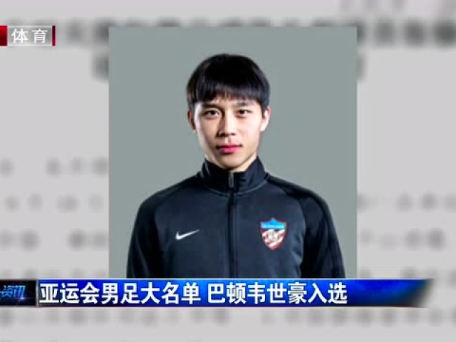 体育早报：詹姆斯未来4年能否带队夺冠？赔率偏向湖人无冠