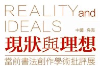 兴森科技凭什么收购锐骏半导体?