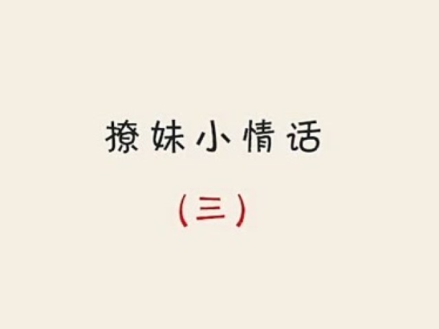 苦海无涯简谱_苦海无涯图片(2)