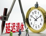 ӳݻӰҵձĻӦ