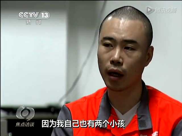 快播创始人王欣近日在京受审 系湘籍企业家