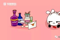 2017安徽公务员面试热点:领导干部个人事项报