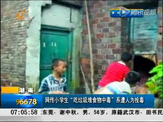 湖南死亡肠镜捡吃食物后回应系投毒v肠镜案姐妹视频的图片