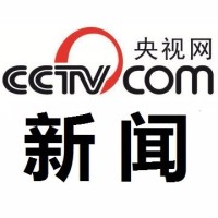 央视网新闻