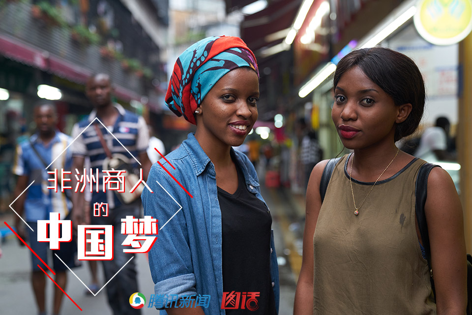 淘金10年娶中國老婆 如今想回非洲